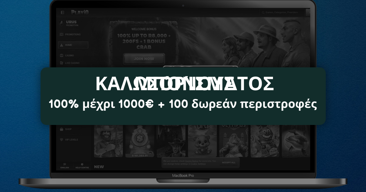 Playio Casino welcome bonus